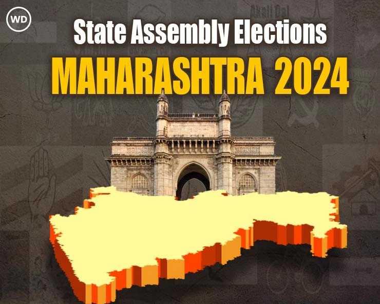 Maharashtra: EC को आचार संहिता उल्लंघन की मिलीं 6,382 शिकायतें