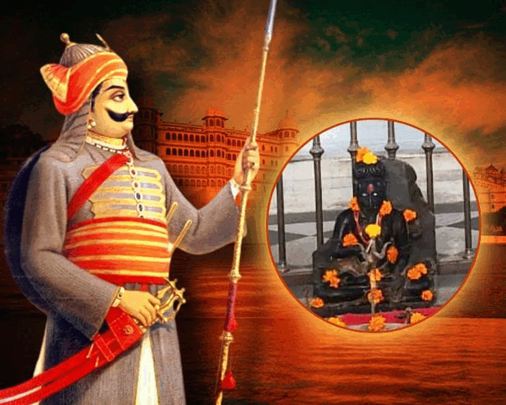 maharana pratap