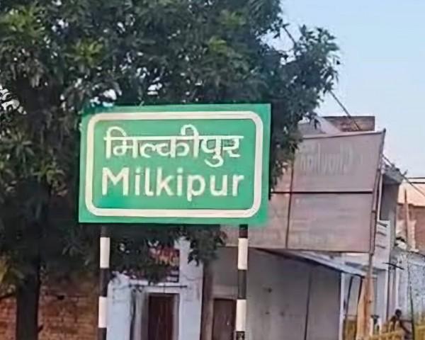 Milkipur assembly constituency