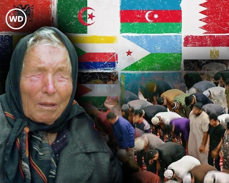 baba vanga predictions 2043 islamic rule in