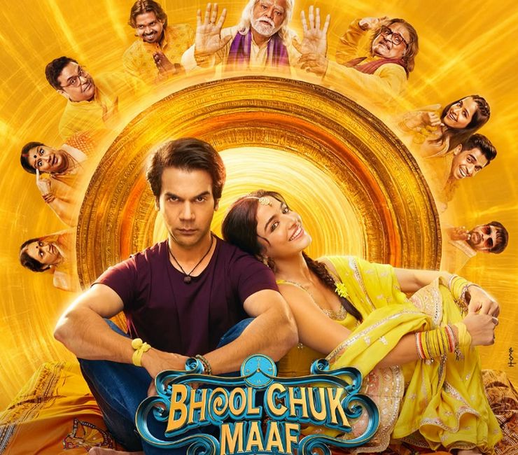 Bhool chuk maaf review in hindi