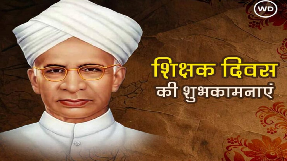 Teachers Day Why honor the nation-building teacher on just one day