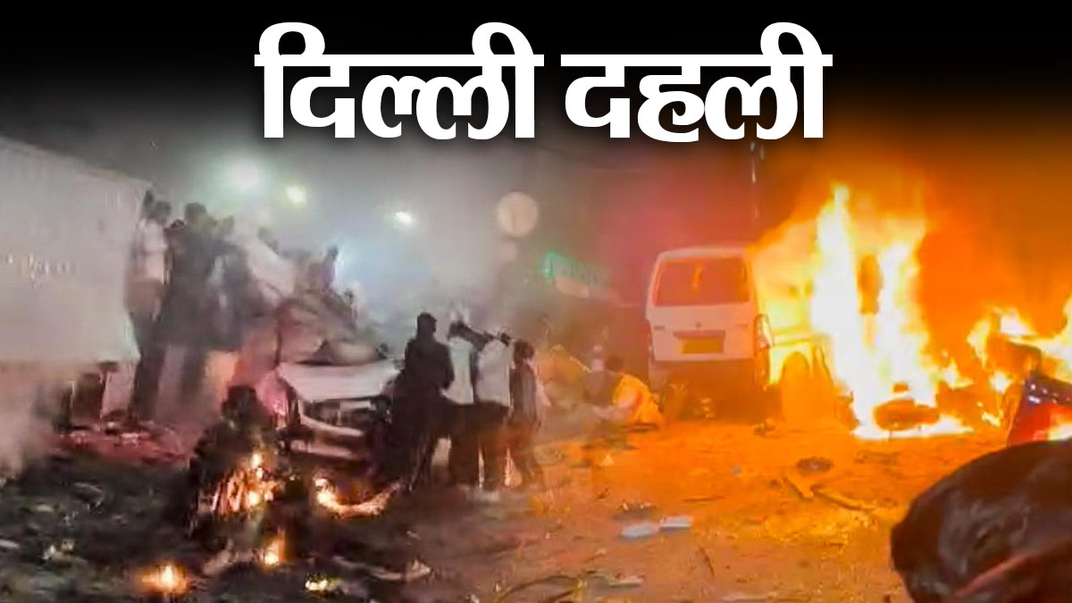 ब्लास्ट वाली कार सलमान की, पुलिस ने हिरासत में लिया, पढ़िए बड़े अपडेट्‍स