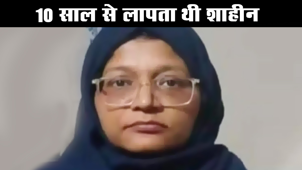 मेडिकल शिक्षक से आतंक की अंधेरी गली तक, लखनऊ से गिरफ्तार डॉ. शाहीन की कहानी