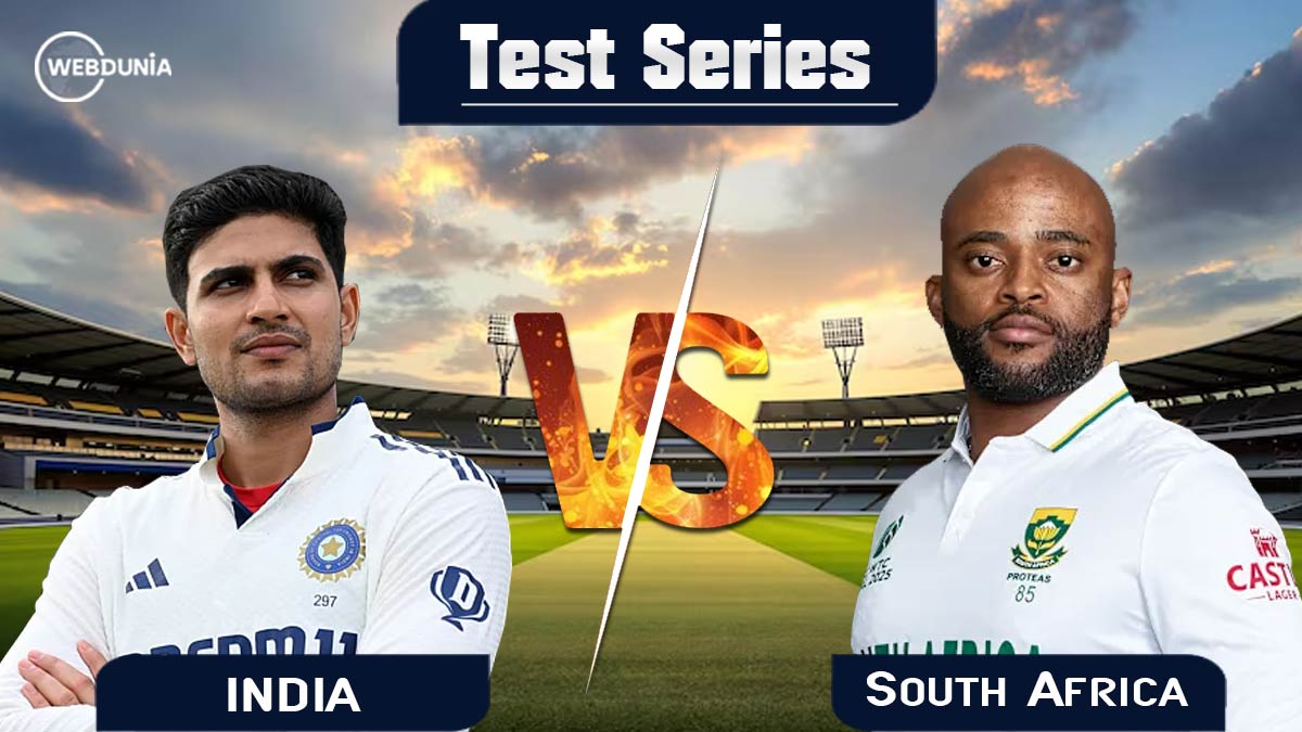WTC चैंपियन दक्षिण अफ्रीका ने भारत को 30 रनों से हराकर 15 साल बाद टेस्ट जीता