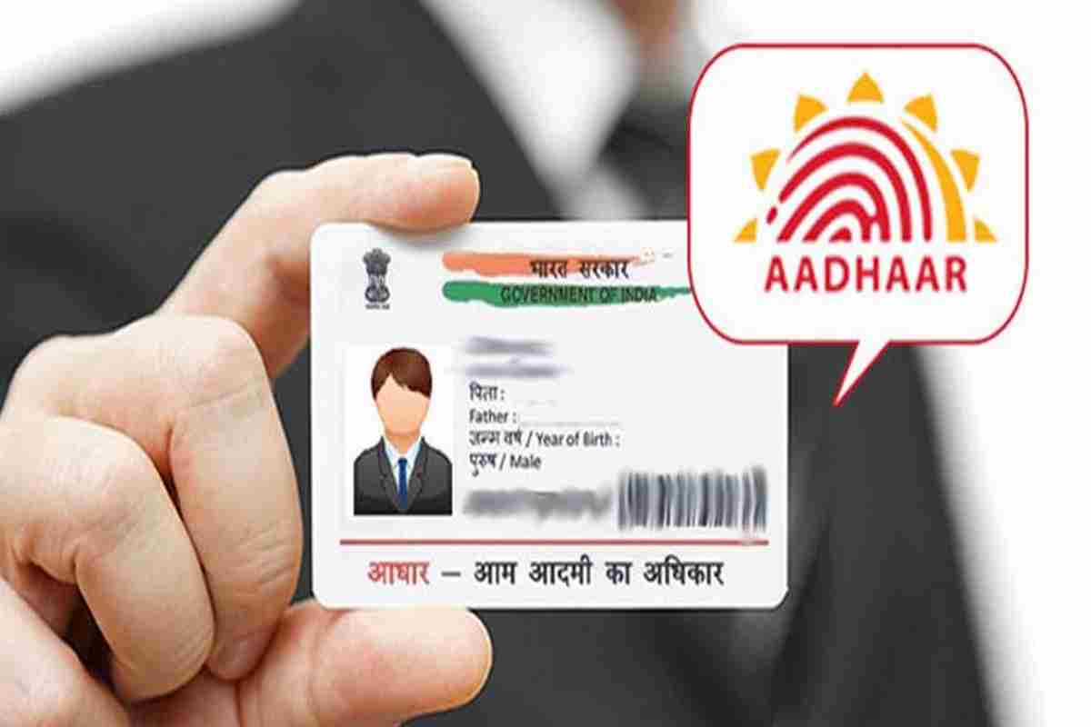 aadhar
