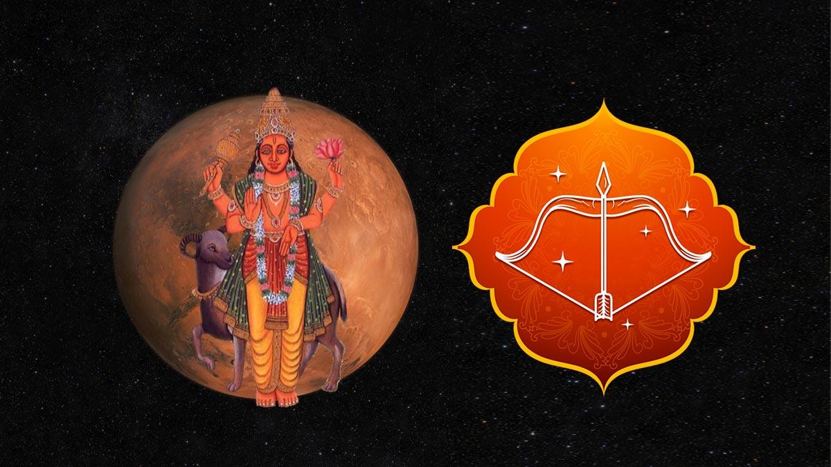 मंगल का धनु में गोचर, 5 राशियों के लिए शुरू होगा शानदार समय