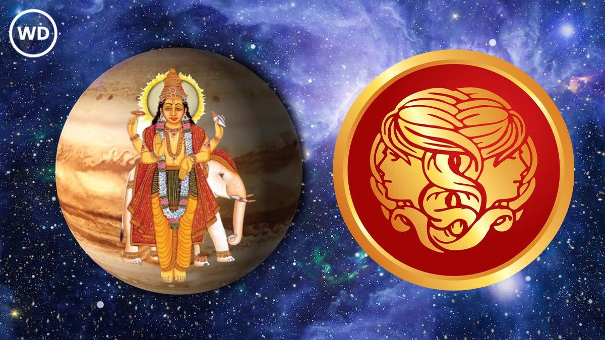 गुरु का मिथुन राशि में गोचर, 3 राशियों रहना होगा संभलकर
