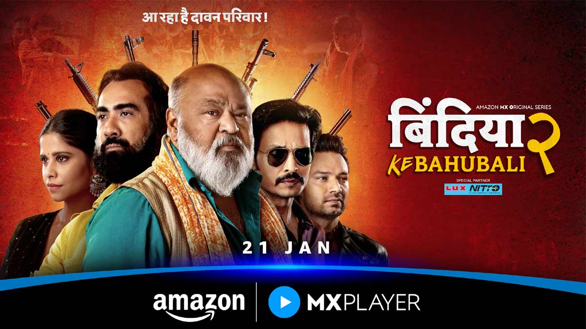 बिंदिया के बाहुबली सीज़न 2: सत्ता की जंग, परिवार की टूटन और बढ़ता बिंदिया का बवाल