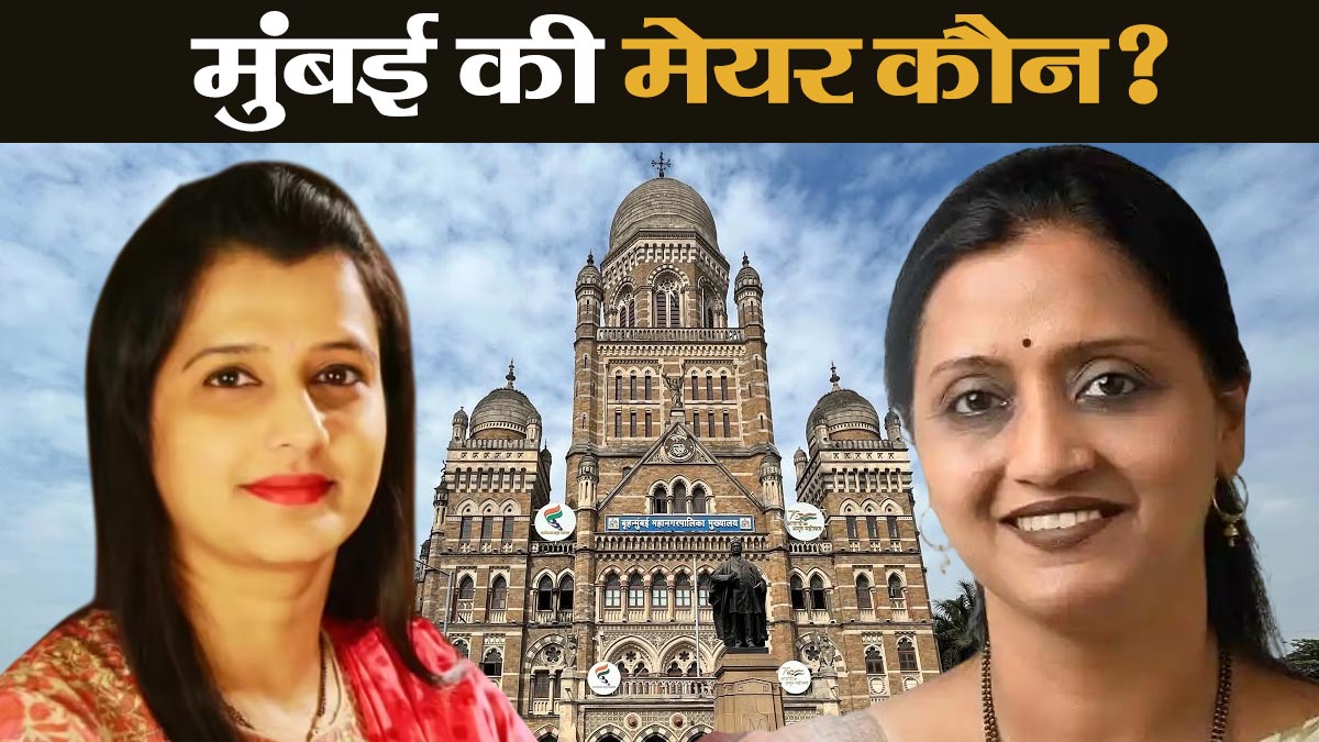 Mumbai mayor