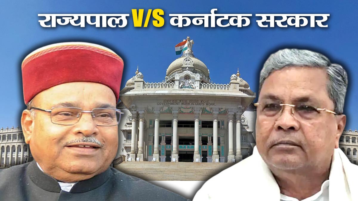 Karnataka Governor Controversy