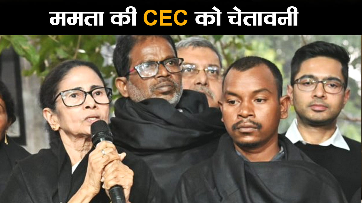 SIR पर दिल्ली में ममता बनर्जी की मोर्चेबंदी, CEC ...