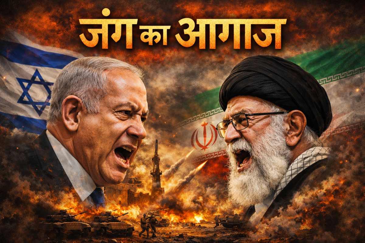 israel iran war