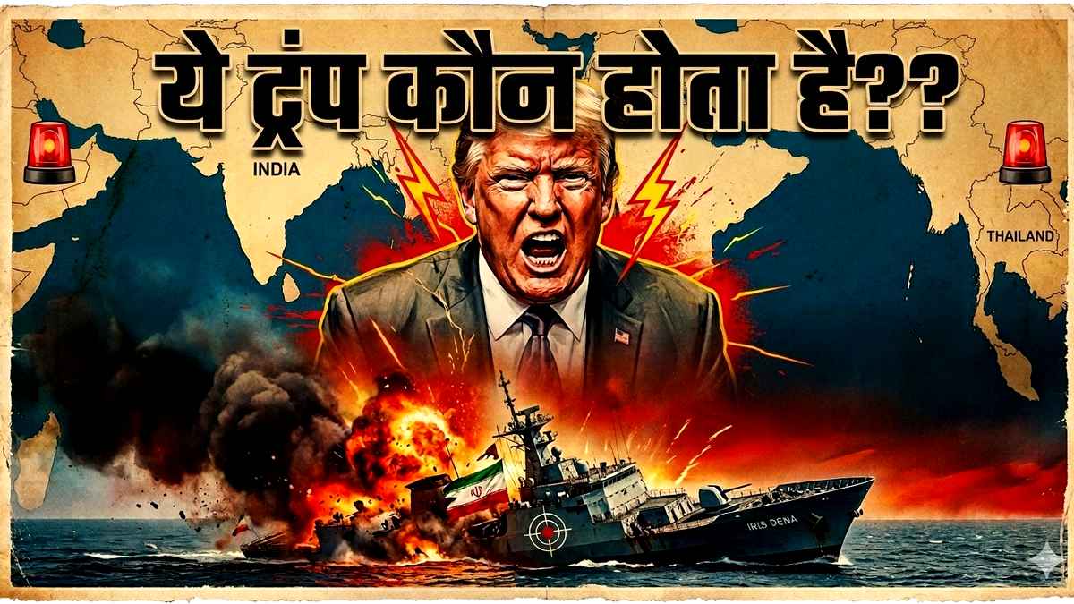 Donald Trump Statement