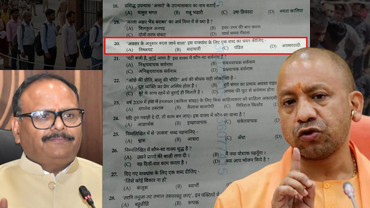 यूपी की सियासत में 'पंडित' शब्द पर सियासी बवाल, ...