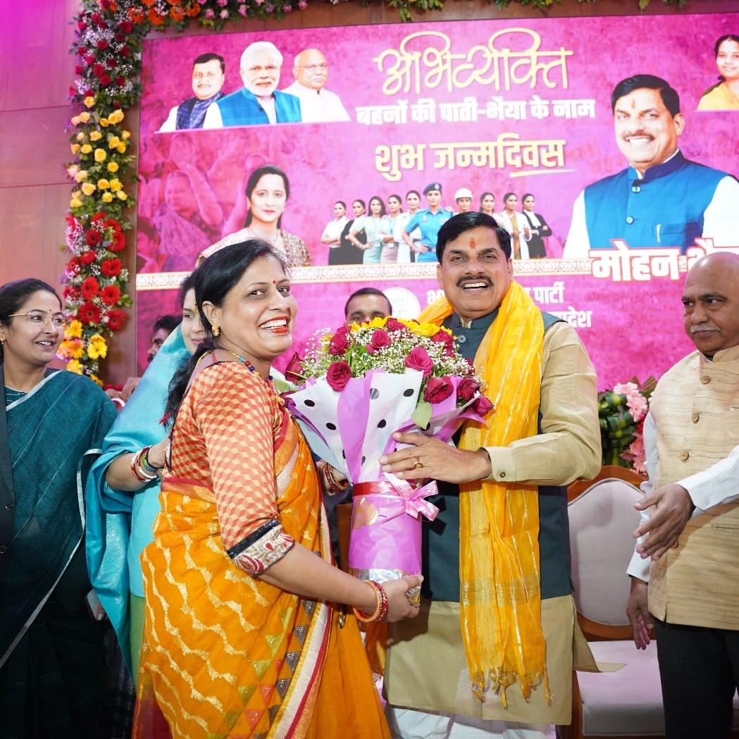 बहनों ने दी मुख्यमंत्री मोहन यादव को जन्मदिन की बधाई, प्रदेश में विकास की कामना - HeadlinesNow Hindi News
