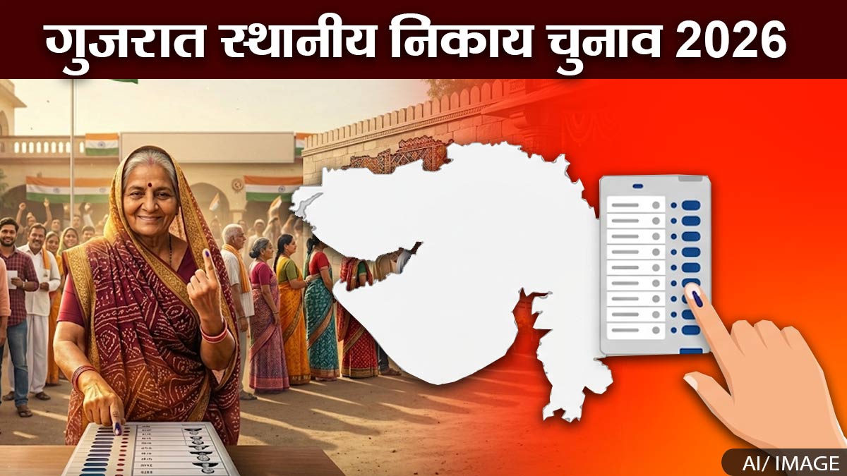 gujarat local body election