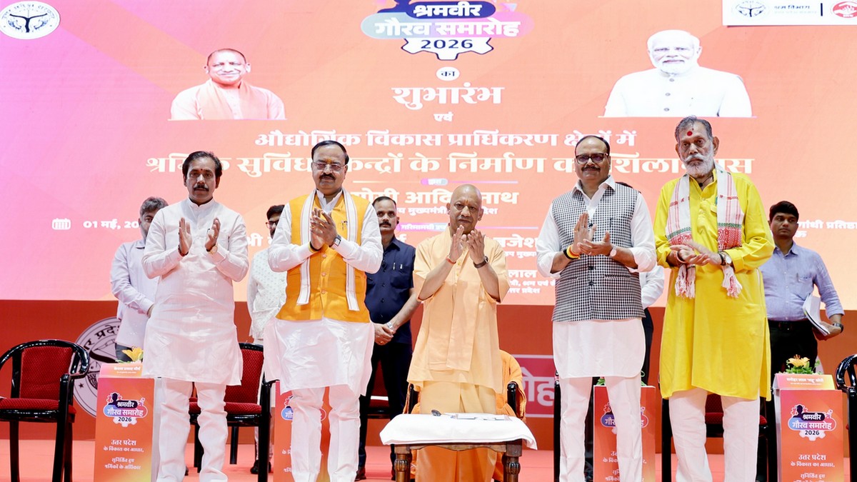 Chief Minister Yogi Adityanath's Statement Regarding Labor Families in State