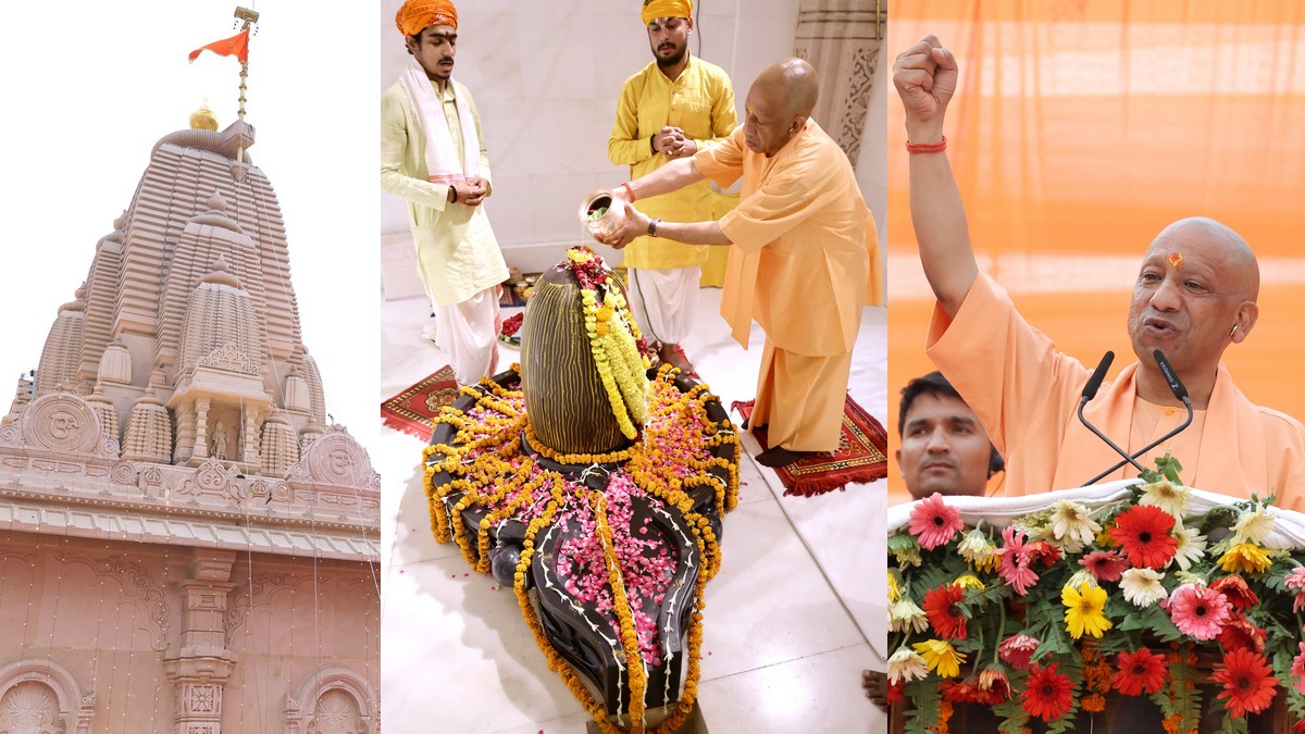 श्रीरामजन्मभूमि मंदिर परिसर में शिव मंदिर के शिखर ...