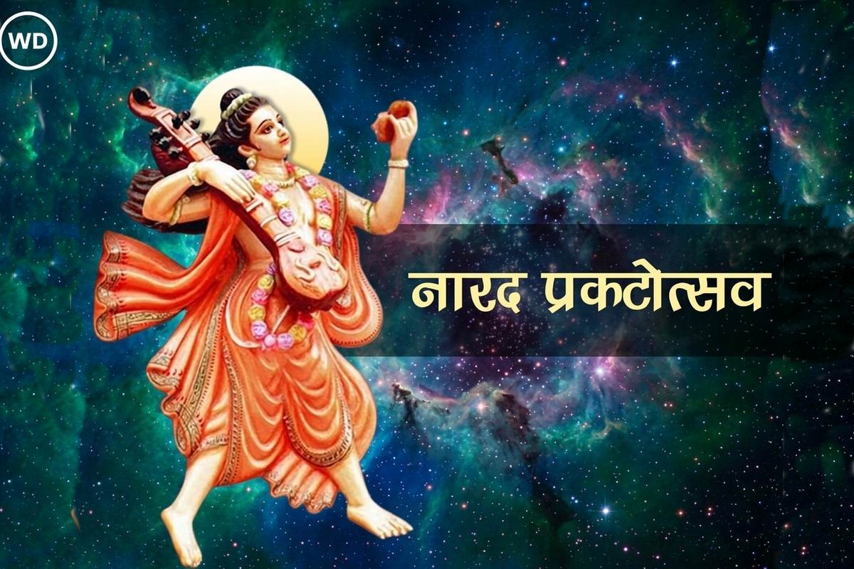 लोककल्याण से टीआरपी तक: पत्रकारिता का देवर्षि ...