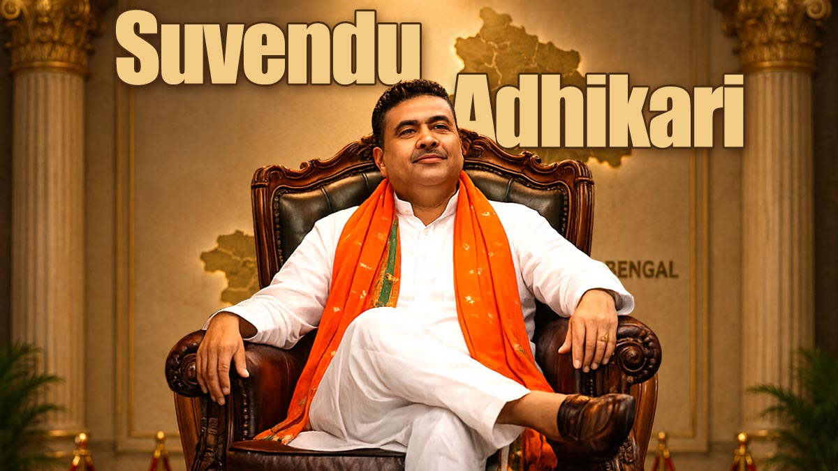 भवानीपुर से विधायक बने सीएम शुभेंदु अधिकारी, नंदीग्राम सीट छोड़ी
	
		
	पश्चिम बंगाल के मुख्यमंत्री शुभेंदु अधिकारी ने विधानसभा चुनावों में नंदीग्राम और भवानीपुर दोनों ही सीटों पर जीत हासिल की थी। उन्होंने नंदीग्राम सीट छोड़ दी है। वह भवानीपुर सीट से ही विधायक रहेंगे।

	 

	प्रोटेम स्पीकर तापस राय की मौजूदगी में सभी विधायकों ने शपथ ग्रहण की प्रक्रिया पूरी की। इस अवसर पर भवानीपुर और नंदीग्राम विधानसभा सीट से विजयी हुए भाजपा के नवनिर्वाचित विधायक एवं पश्चिम बंगाल के मुख्यमंत्री शुभेंदु अधिकारी ने भी शपथ ली।

	 

	शपथ ग्रहण के बाद यह स्पष्ट हुआ कि शुभेंदु अधिकारी ने भवानीपुर विधानसभा सीट से विधायक बने रहने का निर्णय लिया है। माना जा रहा है कि शुभेंदु का भवानीपुर सीट को चुनना राजनीतिक दृष्‍टि से बेहद महत्वपूर्ण हैं।

	 

	गौरतलब है कि भाजपा ने 2026 के चुनावों में 294 में से 207 सीटें जीतकर पूर्ण बहुमत की सरकार बनाई है। शुभेंदु ने 2026 के चुनाव में भवानीपुर में ममता बनर्जी को 15 हजार से ज्यादा वोटों से हराया था। इससे पहले वह 2021 के चुनाव में नंदीग्राम में भी ममता को मात दे चुके हैं। 

	edited by : Nrapendra Gupta 