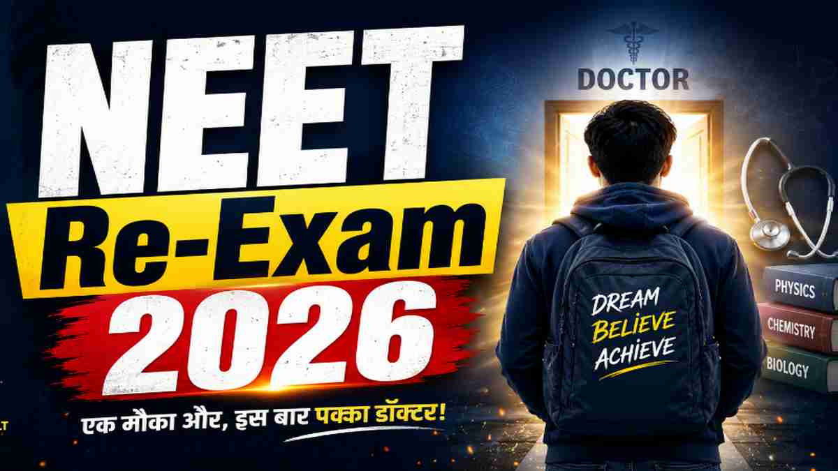 neet re exam 2026 Photo : AI Generated neet re exam 2026