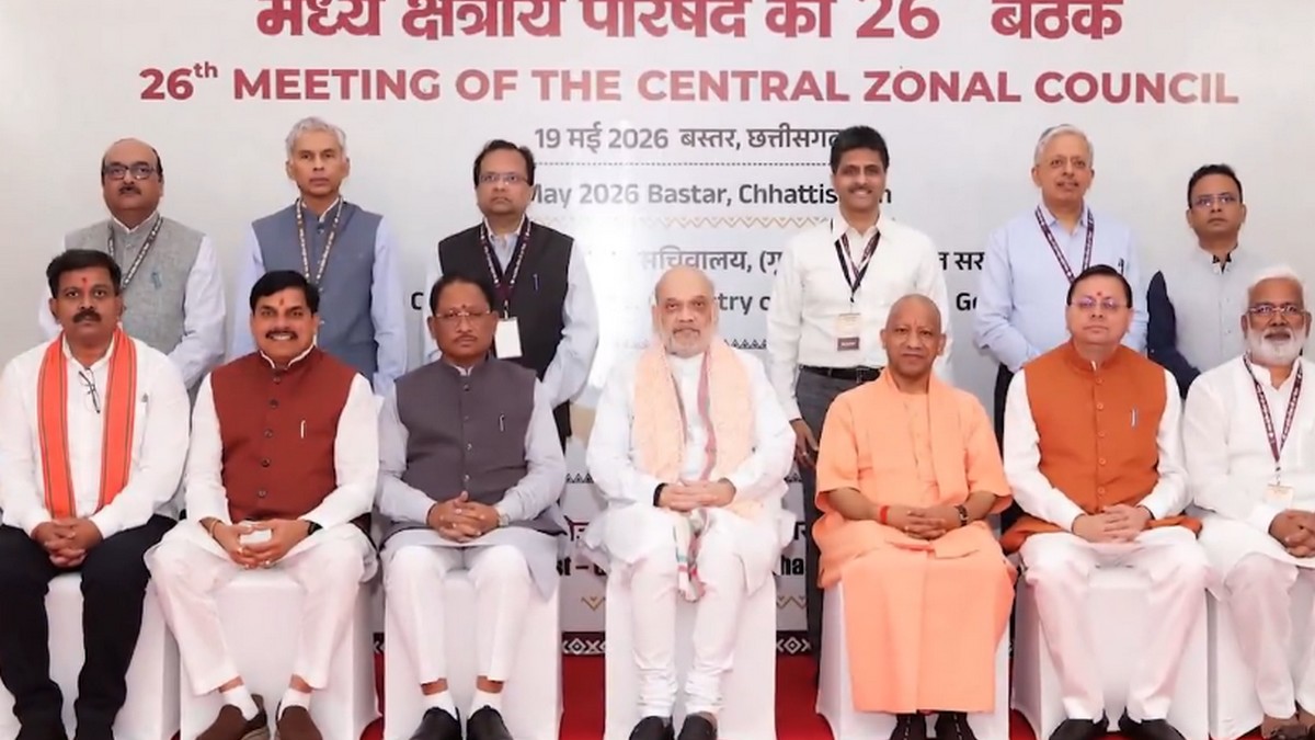 अमित शाह की अध्यक्षता में हुई मध्य क्षेत्रीय परिषद की 26वीं बैठक, सीएम योगी...