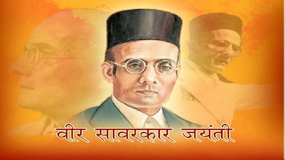Portrait of Indian revolutionary Vinayak Damodar Savarkar