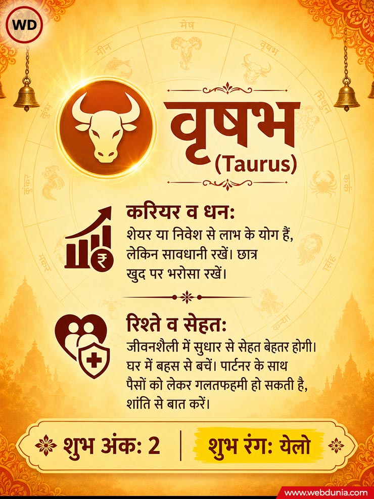 Taurus weekly horoscope