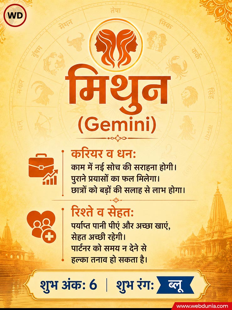Gemini weekly horoscope