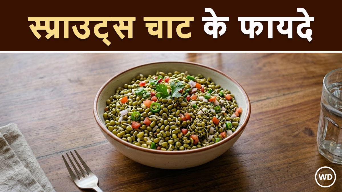 The message in the picture explains the benefits of eating sprouts chaat, a healthy breakfast