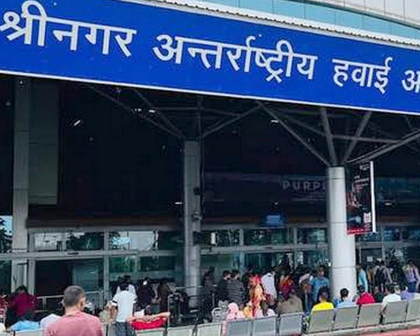 Srinagar International Airport
