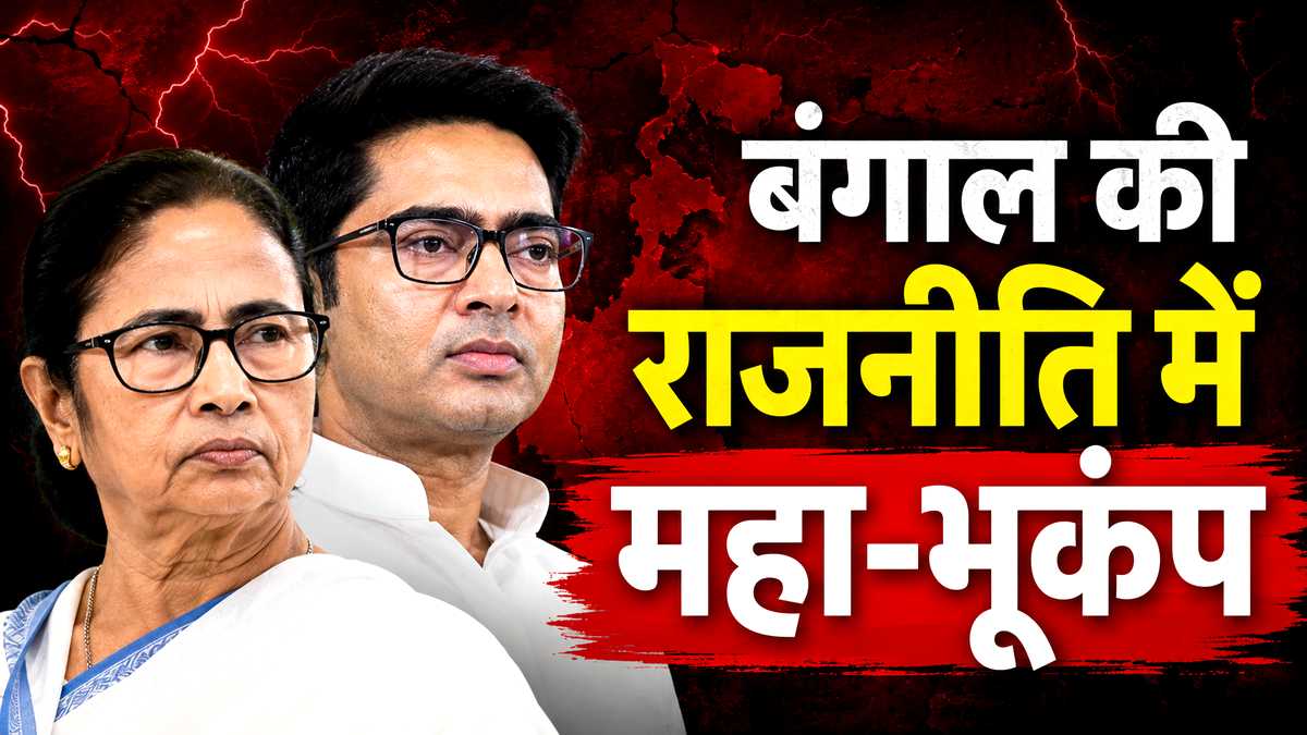 ममता बनर्जी को तगड़ा झटका, TMC में बड़ी टूट, 20 ...