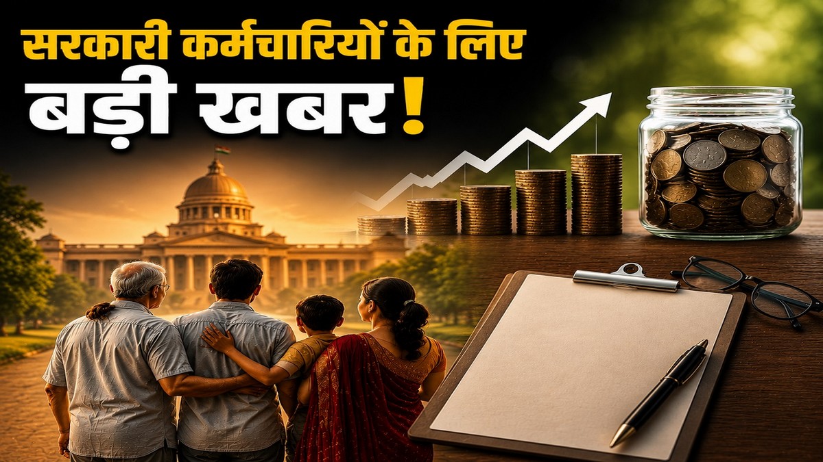 गुजरात के सरकारी कर्मचारियों के लिए बड़ी खबर, ...