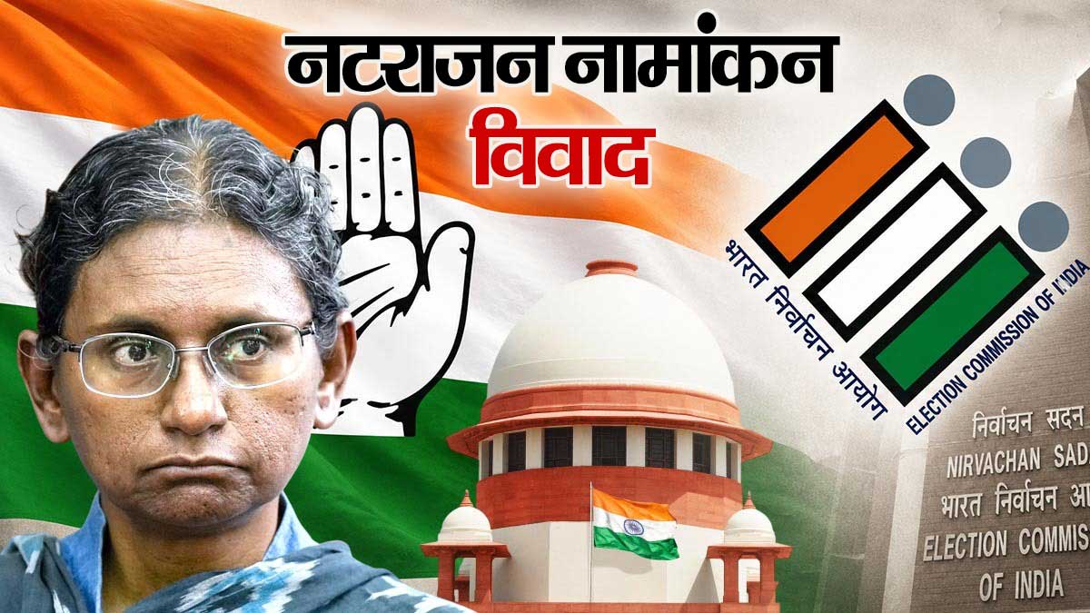 राज्यसभा चुनाव: मीनाक्षी नटराजन मामले में क्या हो ...