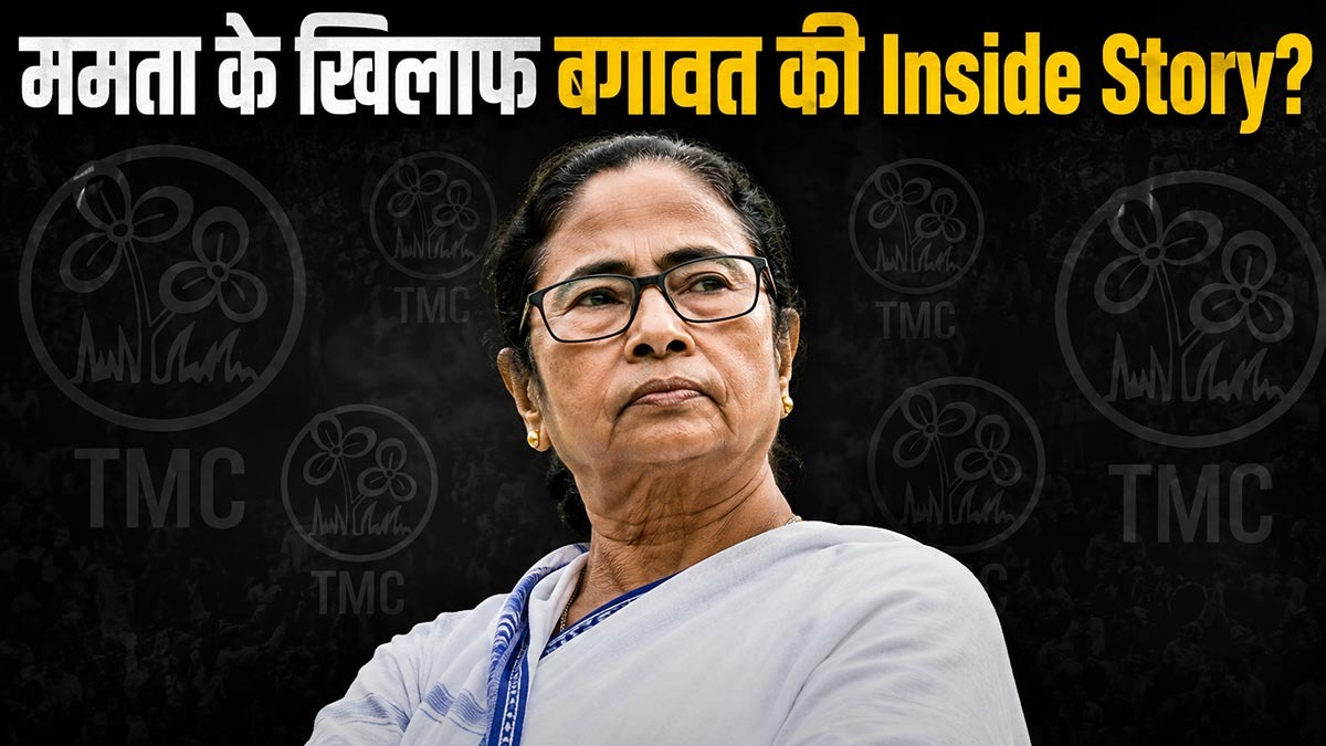 पश्चिम बंगाल विधानसभा चुनाव में करारी हार के बाद ...
