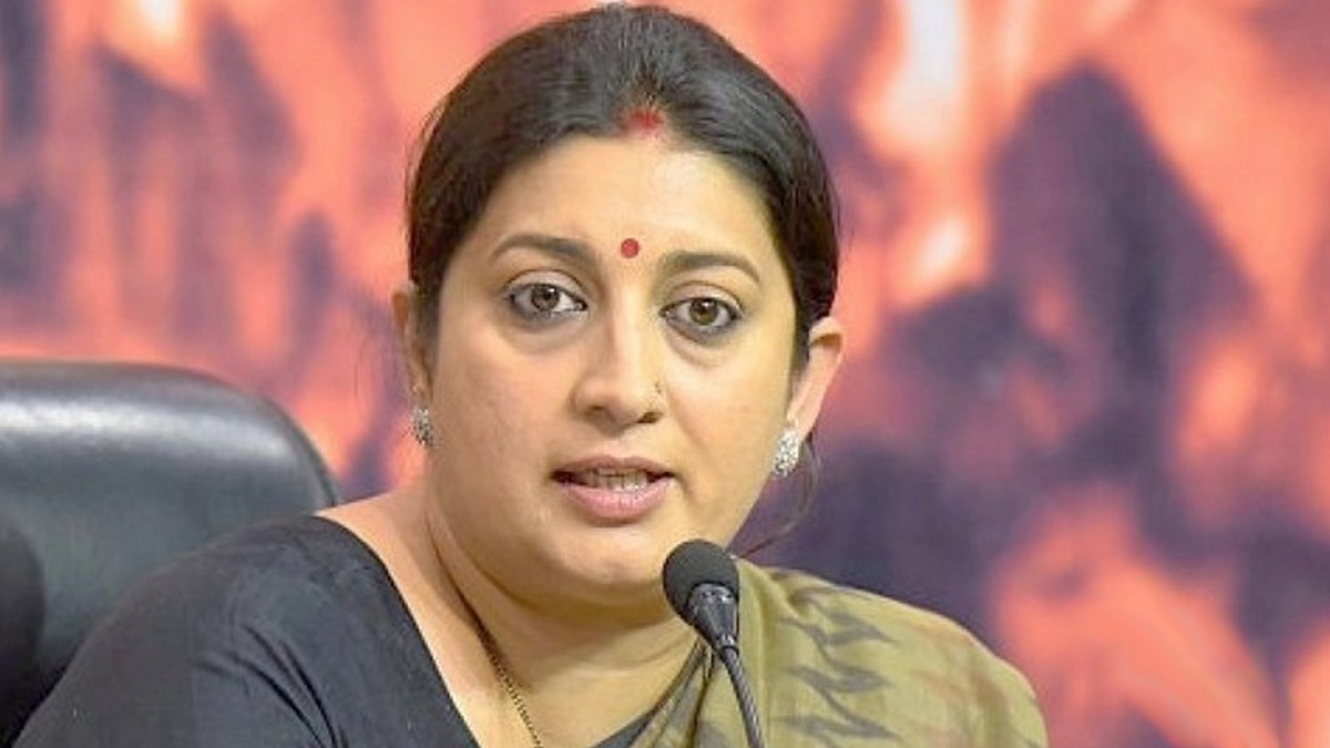 स्मृती इराणी यांचे नाव मतदार यादीतून वगळल्याने ...