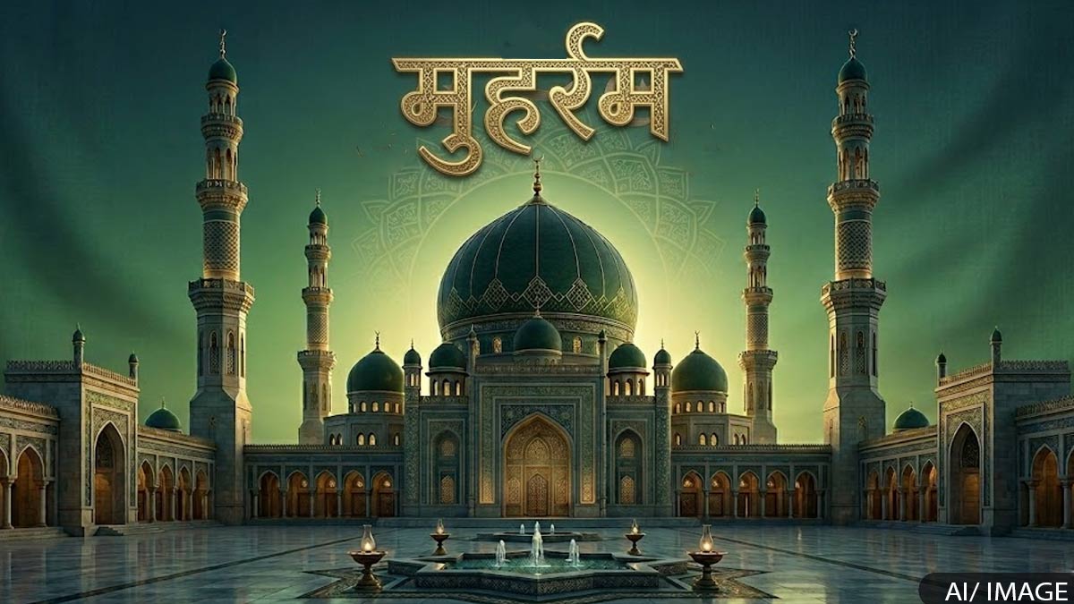 Muharram 2026: कब से शुरू हो रहा है मोहर्रम मास, ...