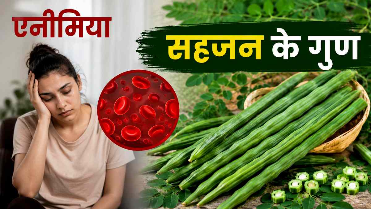 इलाज आपकी थाली में, ध्यान नहीं दिया तो साइलेंट ...