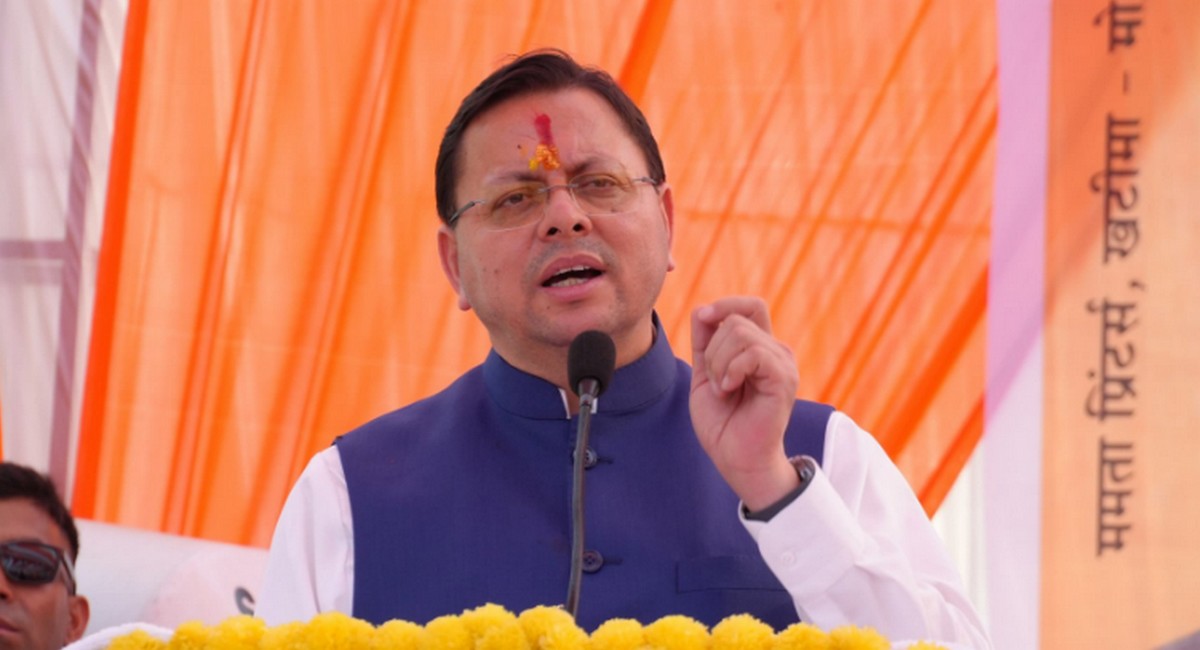 dhami
