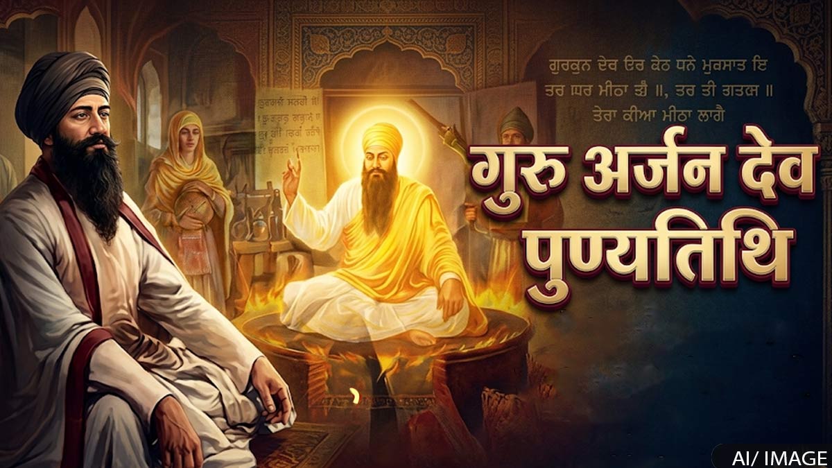 A portrait of Sri Guru Arjan Dev Ji, the fifth Guru of Sikhism