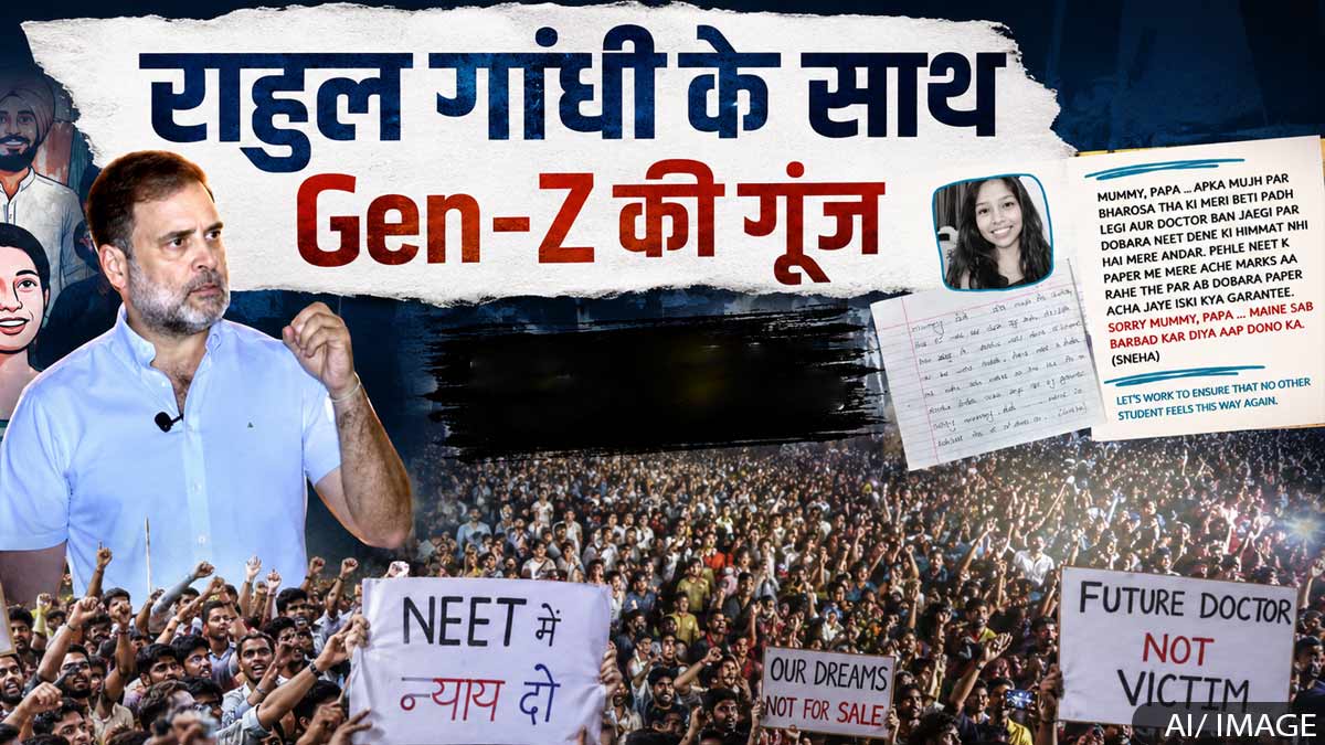 क्या सीजेपी की देखादेखी युवाओं के मुद्दे उठा रही ...