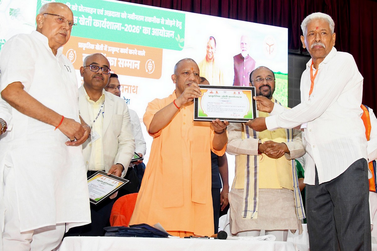 Chief Minister Yogi honored farmers who have done exemplary work in natural farming