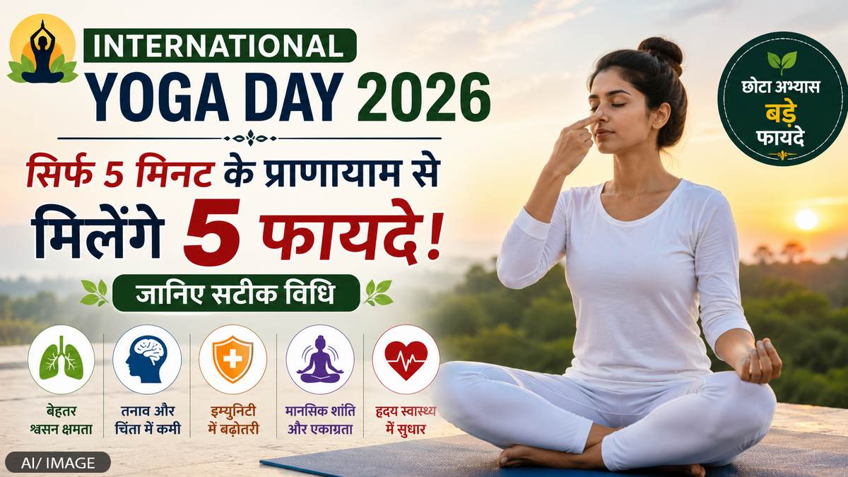 Picture shows a girl doing pranayama with green grass and the sun in the background