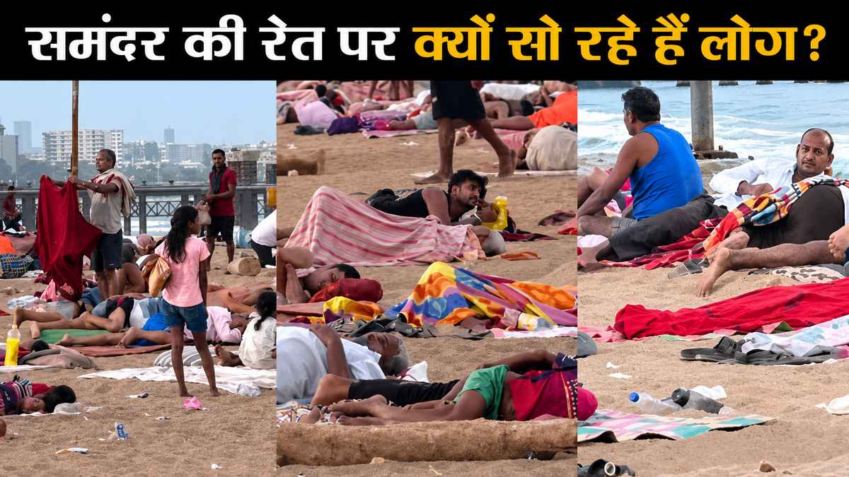 Mumbai Beach