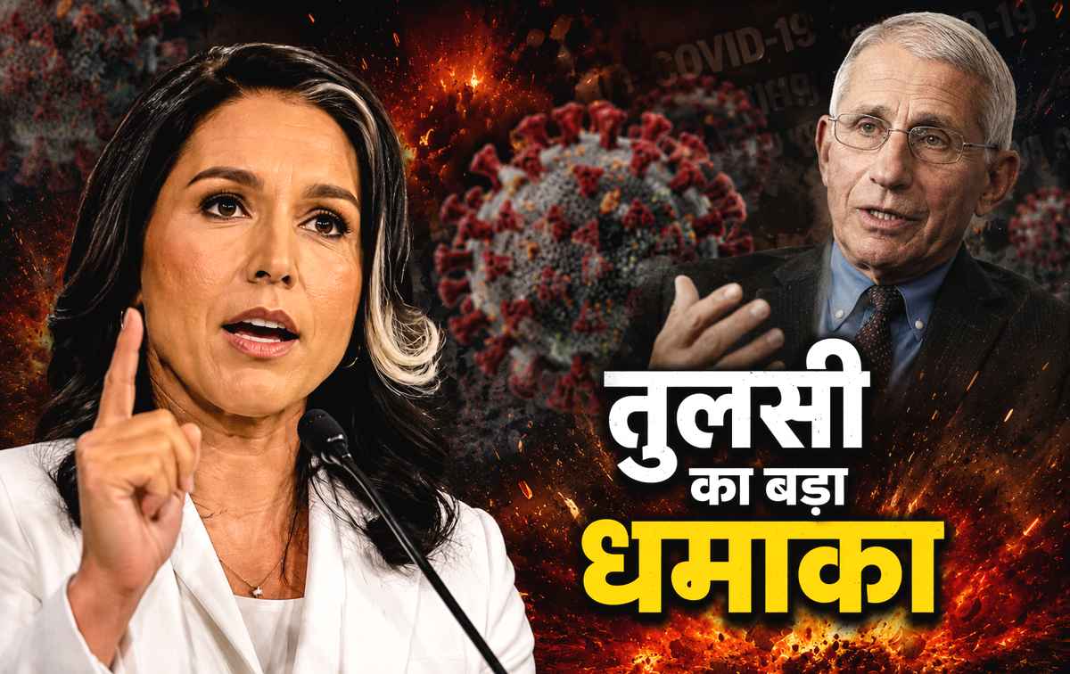 Tulsi Gabbard Fauci Leak