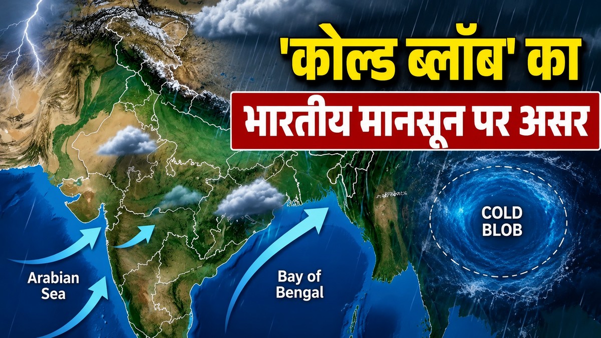 indian mansoon