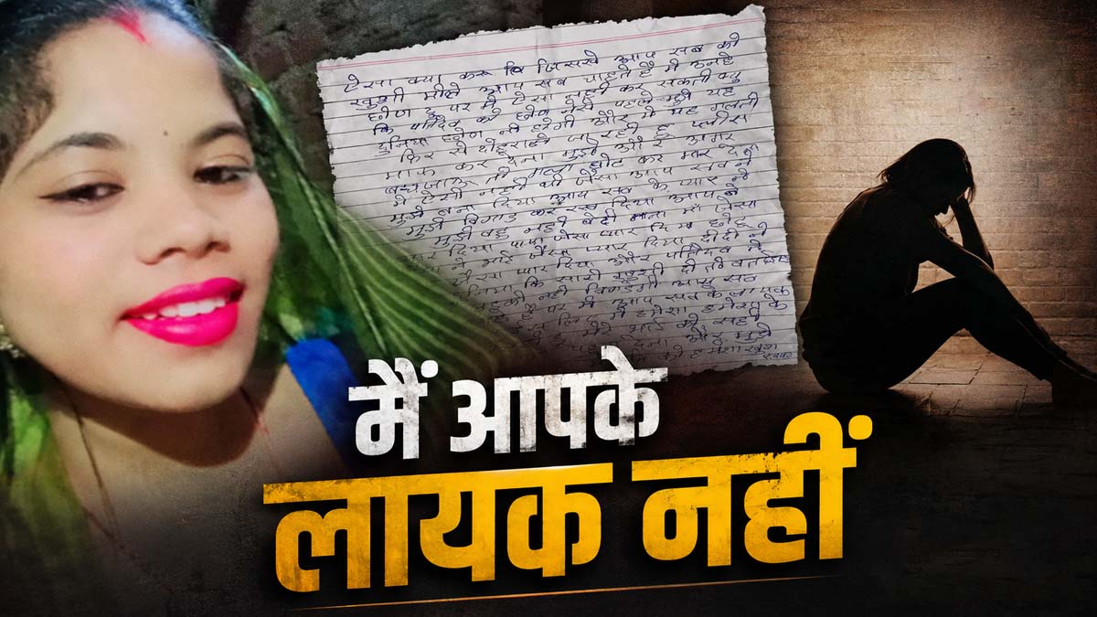 suicide indore suicide indore