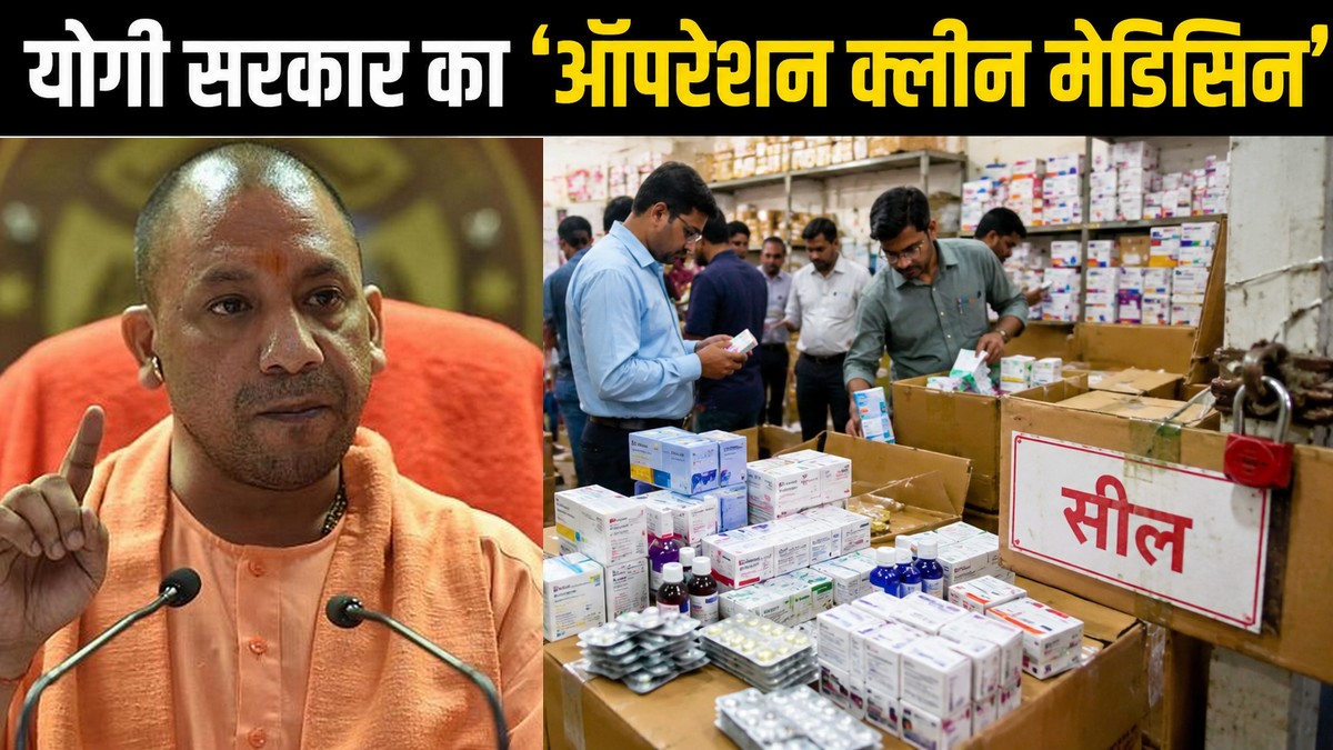 cm yogi