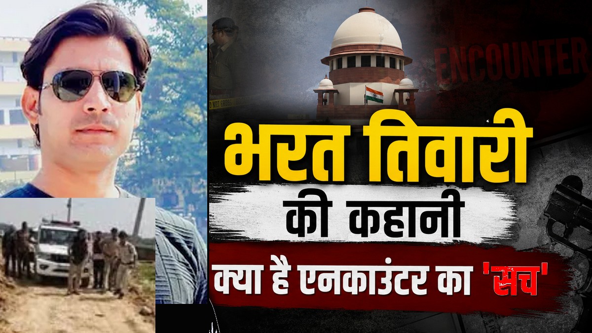 bharat tiwari encounter full story